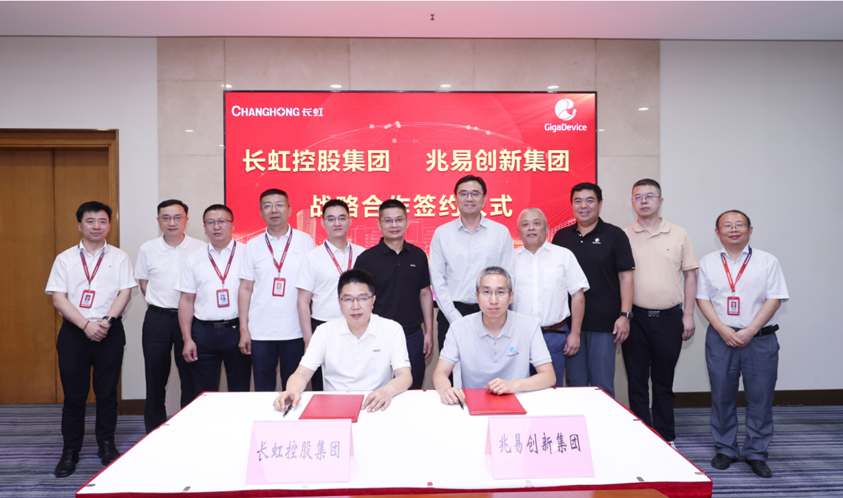gigadevice-changhong-sign-strategic-cooperation-4.png