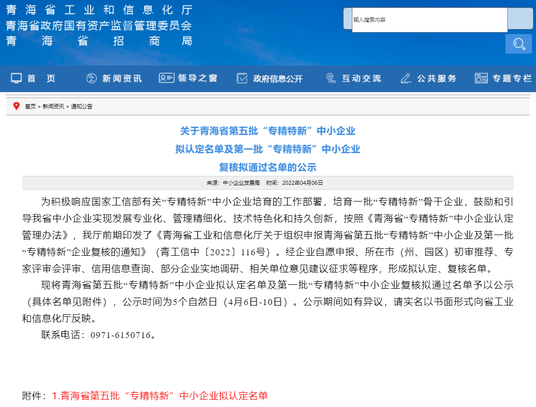 江苏3118云顶集团官网|生物医药|重组胶原蛋白|unicollagen